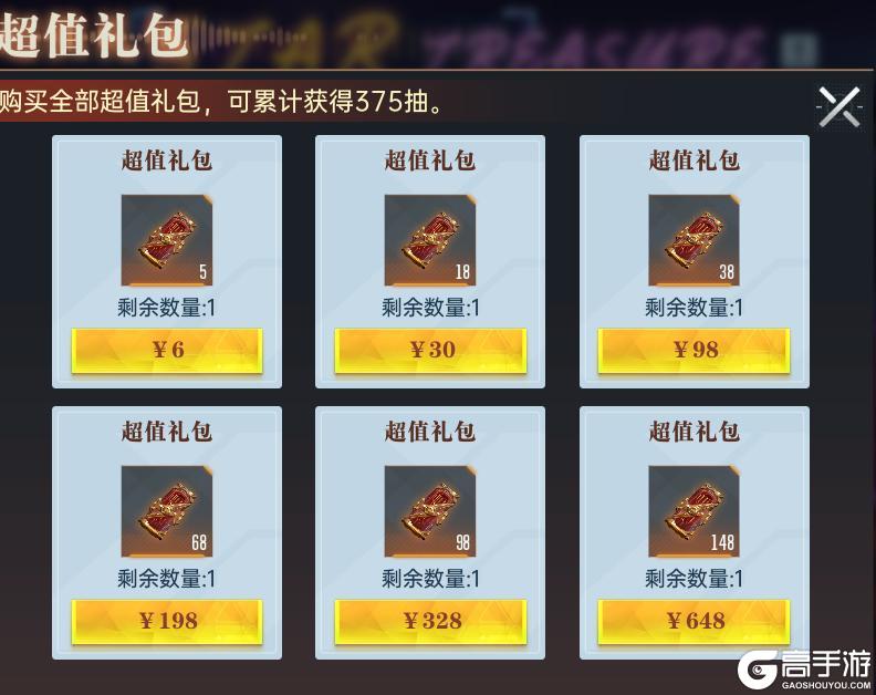 《群星纪元》阵容攻略：桑托斯卡池解析与配队养成指南