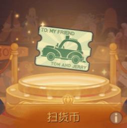 《猫和老鼠》S27赛季扫货通行证预告