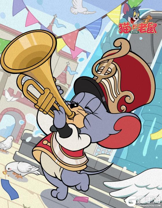 《猫和老鼠》1.29更新公告