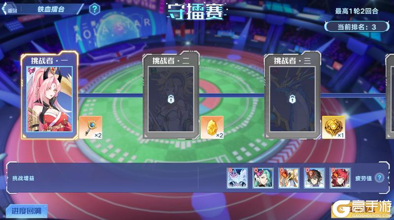 《奥拉星》1月15日版本公告和优化内容