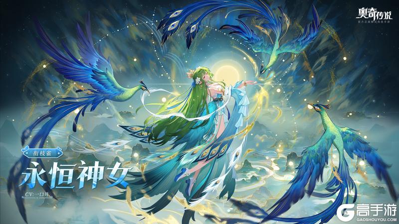 《奥奇传说》1月30日更新公告