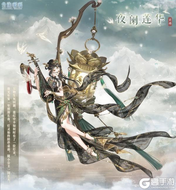 《奇迹暖暖》【新套装】来自芳菲秘境的历练 免费集齐套装!