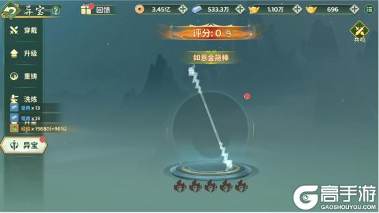 《热血江湖：归来》异界奇宝介绍|如意金箍棒一棒镇诸天 威名震三界