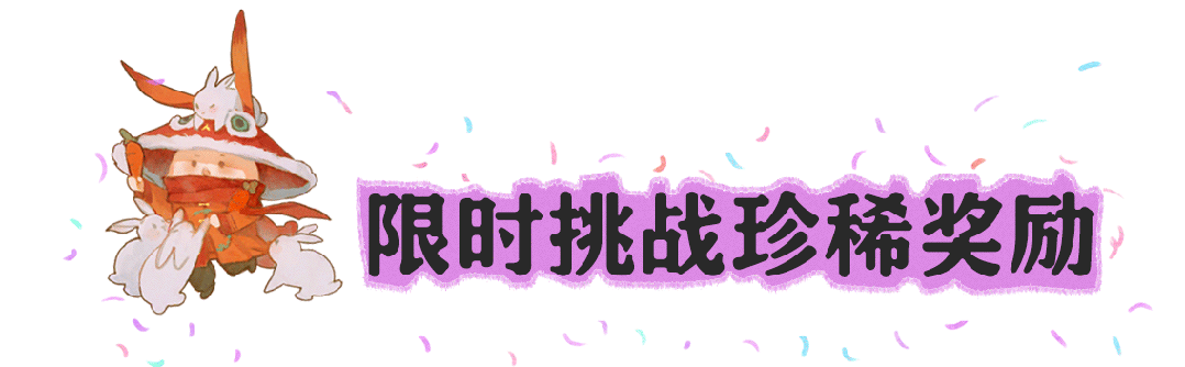 《一梦江湖》开门！我现在就要玩“却邪”！领多重好奖励