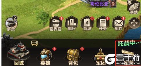 《黎明战线》新手攻略：如何快速升级？