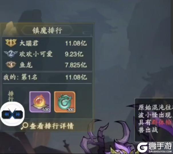 《九州异兽记（0.1折免费版）》新手阵容推荐