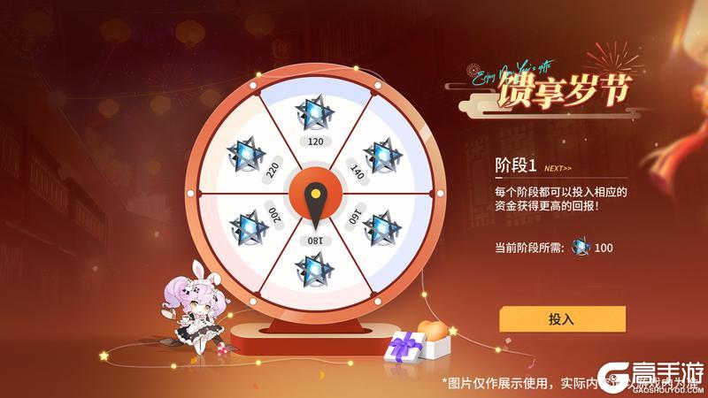 《锚点降临》情报速递 | 新年系列活动介绍（一）