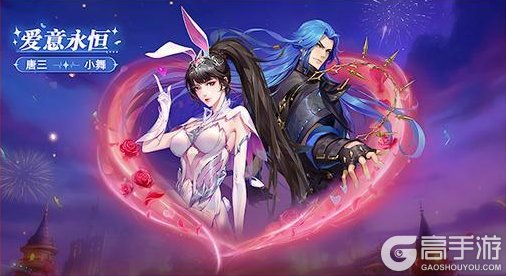 《斗罗大陆：猎魂世界》1.5版本「炽羽祥年」已正式开启！