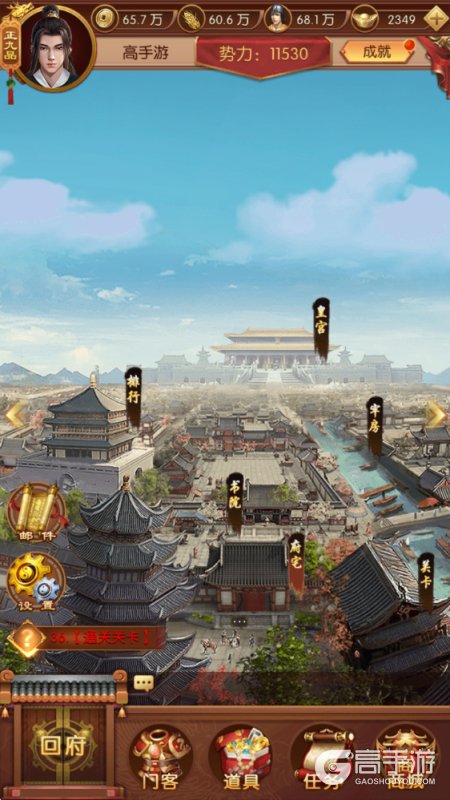 英雄之路--游戏评测--游戏场景