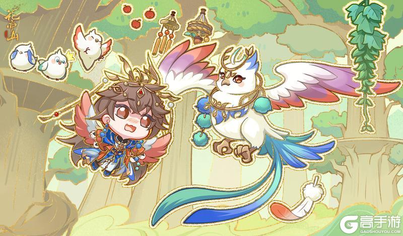 《花亦山心之月》书院情报丨XP子亦剪昔活动预告