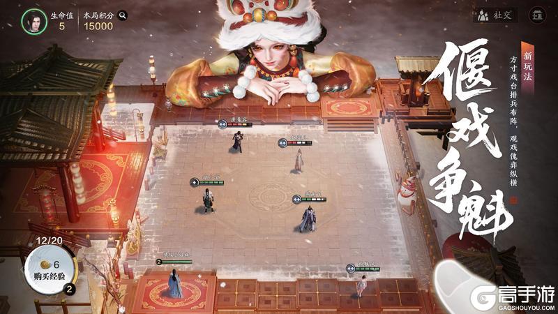 《天涯明月刀手游》最有江湖感的一集！2月6日全新S5赛季《承锋》超前预告！