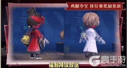 《太空杀》× 超自然行动组联动赛季正式上线！