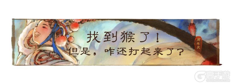 《一梦江湖》人间玩耍成为过去式？盛会在即现场直击！