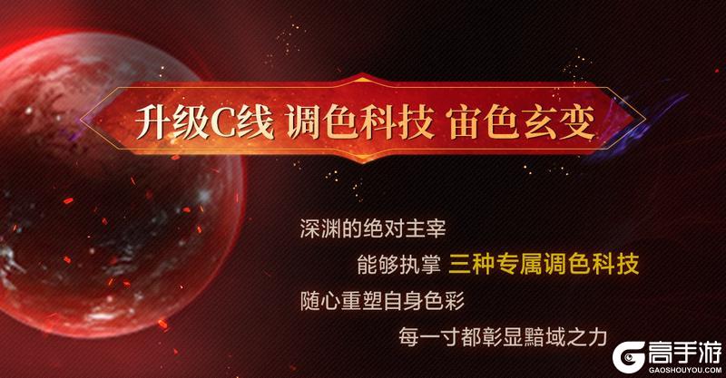 《使命召唤手游》死亡，不过是重生的开始！代号L：寰宇的复仇即将开始