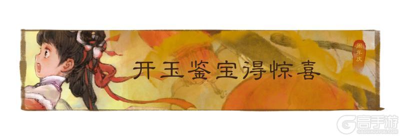 《一梦江湖》原来神仙送好礼都是要拿麻袋接的…