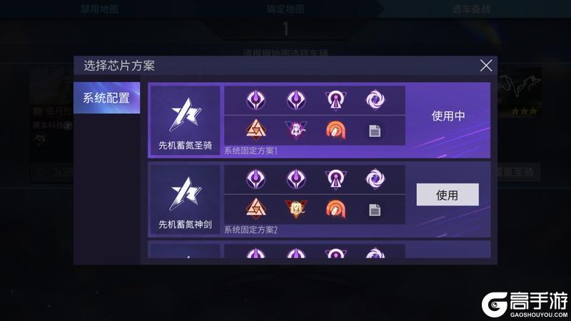 《王牌竞速》更新公告 | 猫眠梦车姬偷偷返利！
