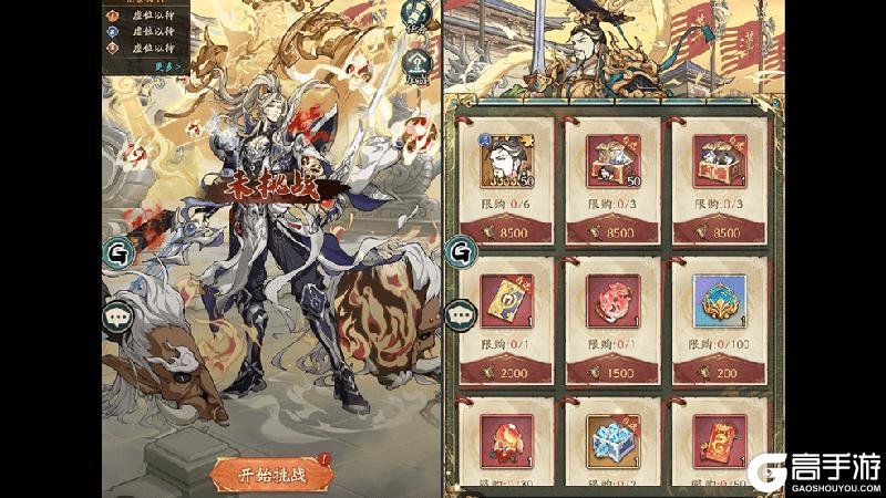 《群英风华录》灵·刘备重磅上线