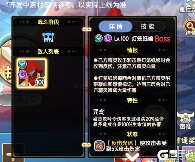 《西普大陆》1月23日版本前瞻|虹猫蓝兔联动正式开启，邀你仗剑走天涯