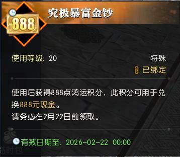 《遇见逆水寒》必得红包！逆水寒周年数字服【2026】官宣