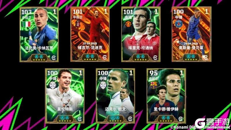 《实况足球》活动抢先看丨左脚伤害高 右脚高伤害！