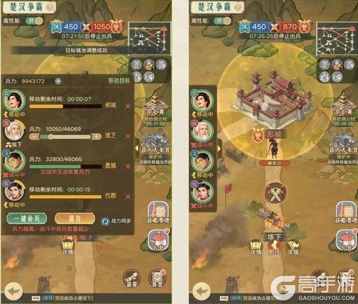 《时光杂货店》【暴富指南】楚汉争霸玩法指南