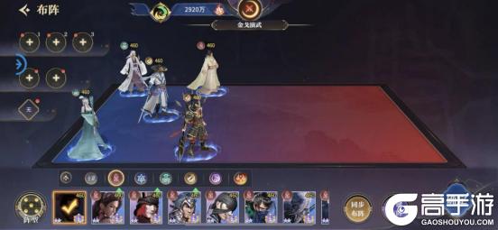 《秦时明月：沧海（0.1折免费版）》萌新攻略-阵容搭配篇