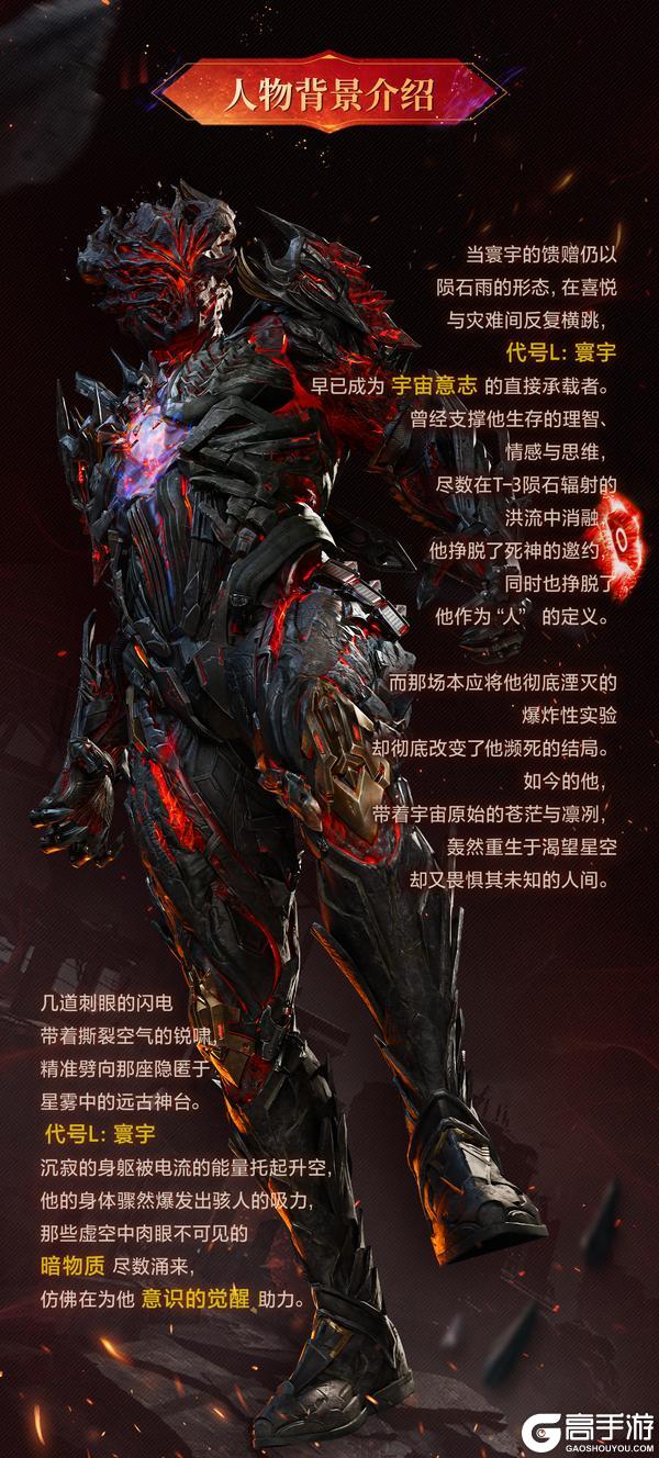 《使命召唤手游》死亡，不过是重生的开始！代号L：寰宇的复仇即将开始