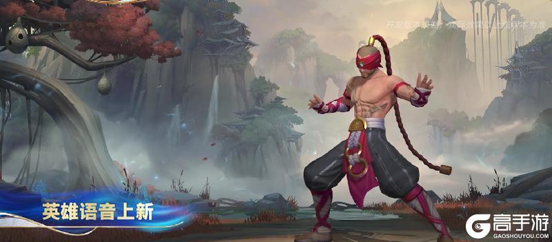 《英雄联盟手游》“海克斯优化工坊”第三期来袭!