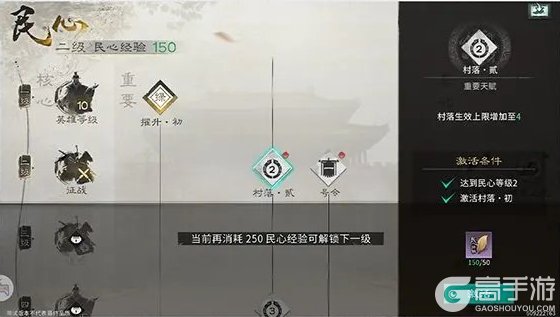 三国天下归心萌新开荒指南&基础特色玩法介绍