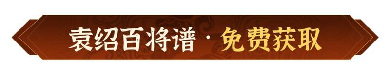 探索重置，奇遇更新！《偃武》XP1赛季活动前瞻！