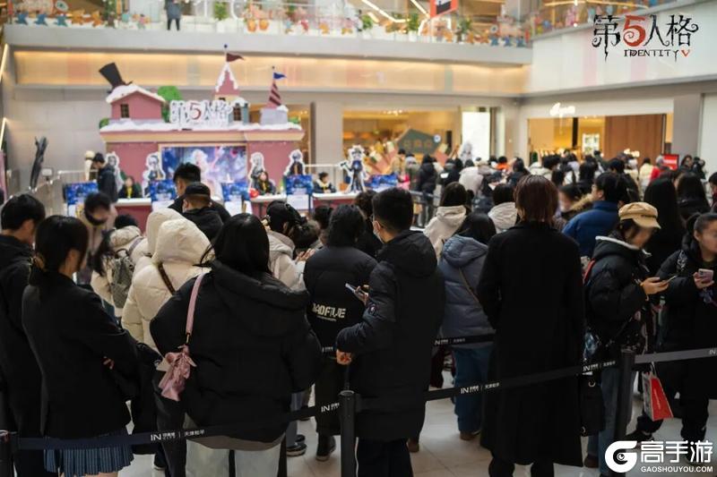 《第五人格》2025·大寒篇线下活动返图来啦！