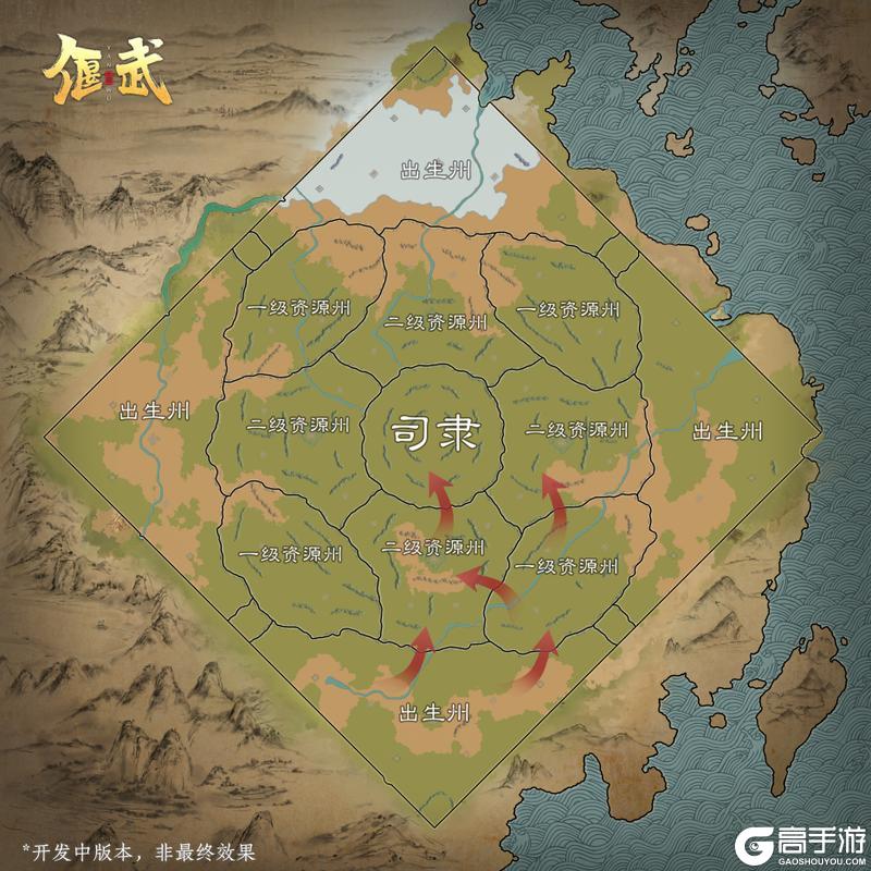 《偃武》1月8日停服更新公告