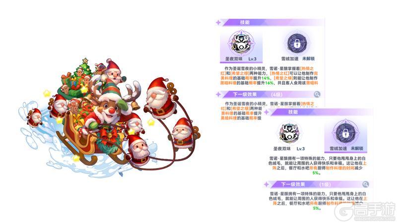 《气泡星球》占卜UP卡池来袭，UR级店员限时返场