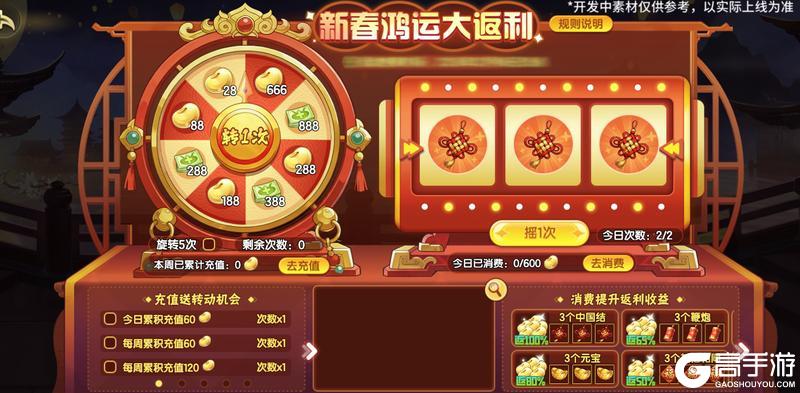 《西普大陆》1月23日版本前瞻|虹猫蓝兔联动正式开启，邀你仗剑走天涯