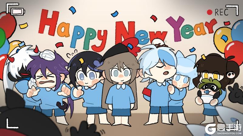 《忍者必须死3》留下新年的第一张合影吧！