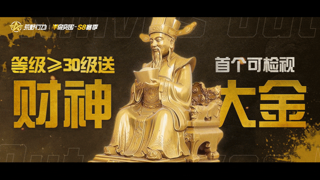 《荒野行动》你不会无缘无故刷到这篇……