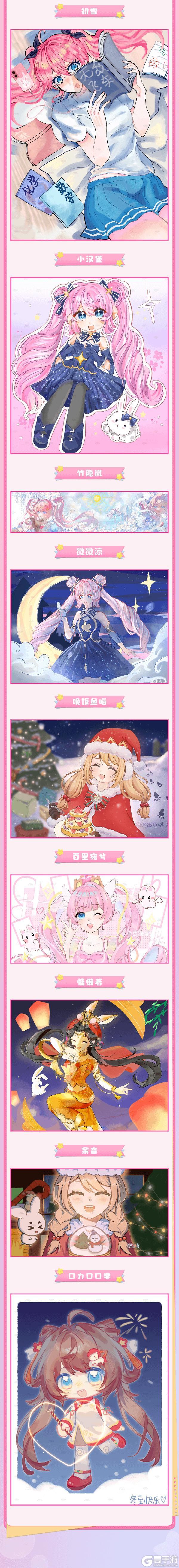 《逃跑吧！少年》DMM画手团-小葵驾到！