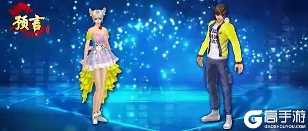 《预言世界》腊八节活动预告