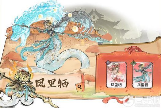 《最强祖师》神话弟子【凤里牺】限时招募即将开启!