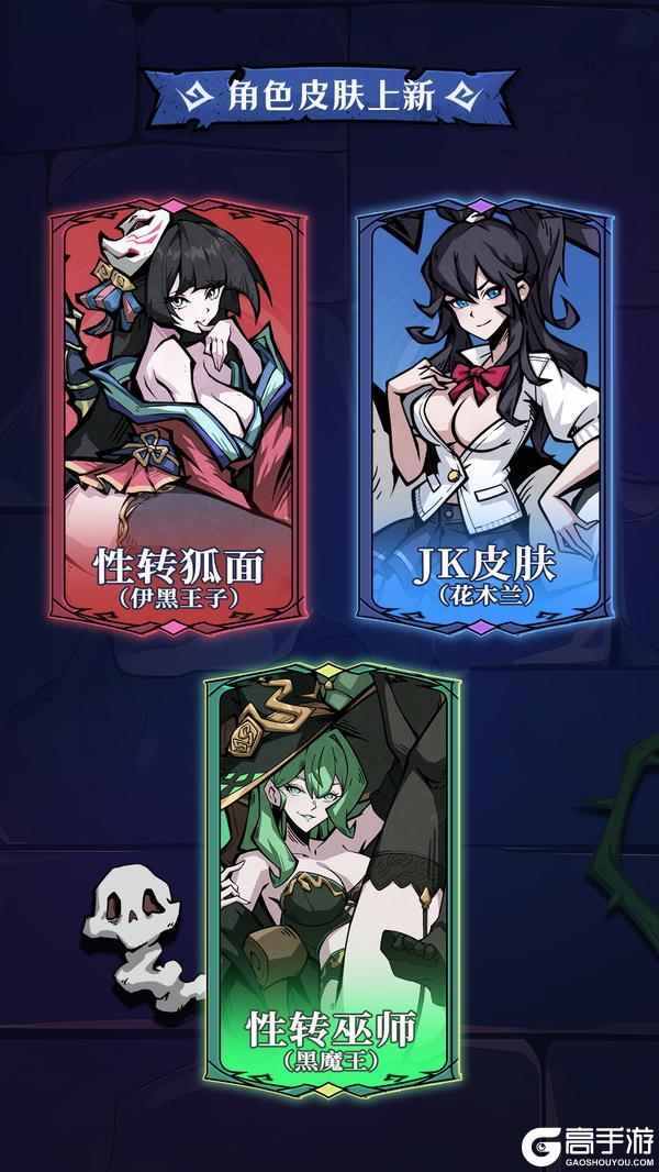 《幻灵召唤师》版本前瞻丨1月27日，跨服新玩法爽玩不停！