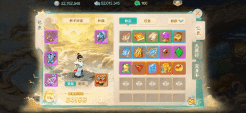 《大话西游》2026年春节限定奇遇剧情《世有伯乐》正式上线