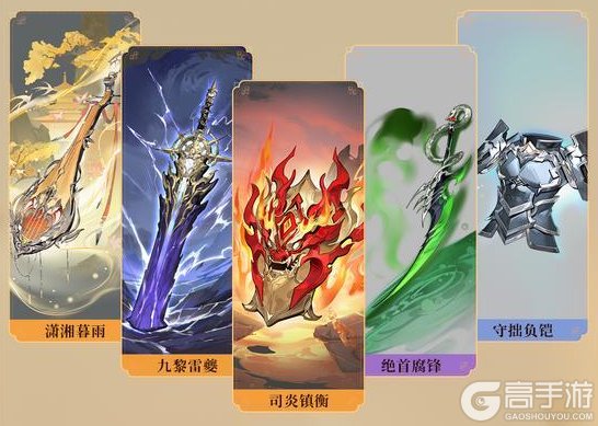 《三国志幻想大陆2：枭之歌》新春资料片「寻春三山里」前瞻来啦！新武将、新皮肤等抢先看~