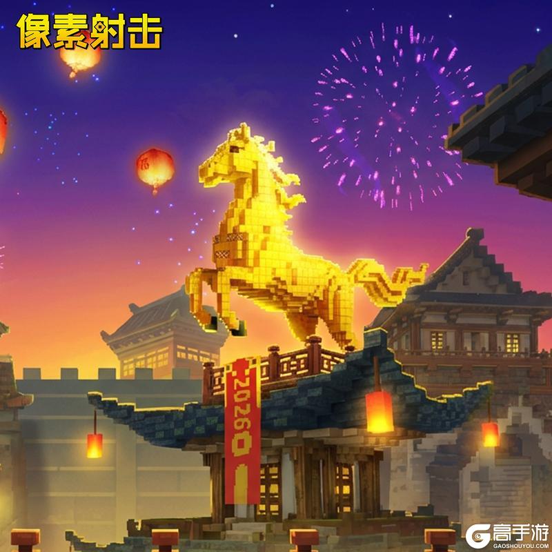 《像素射击》新版本准备就绪，即将与大家见面!