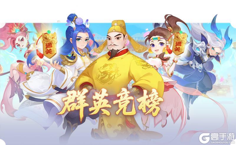 《梦幻西游》2026年01月21日维护公告腊八美食暖心迎年