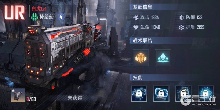 星轨之上最强T0级星舰推荐