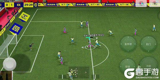 《实况足球》三招破敌！“全满贯”小汗20教你制霸天梯