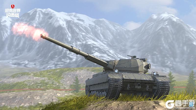 《坦克世界闪击战》如果轮椅有排名 这辆车妥妥夯爆了！