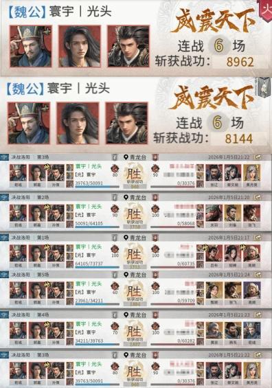 《三国：天下归心》王佐十胜汇江势 横江一跃平山海