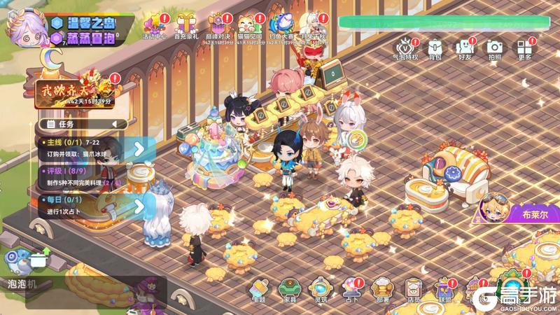 《气泡星球》1月8日新“福”炸“富”预告-新岁 新服 新福利