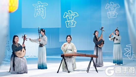 国乐染江湖！国风女演奏家奏响《热血江湖：归来》乐师上线盛典！
